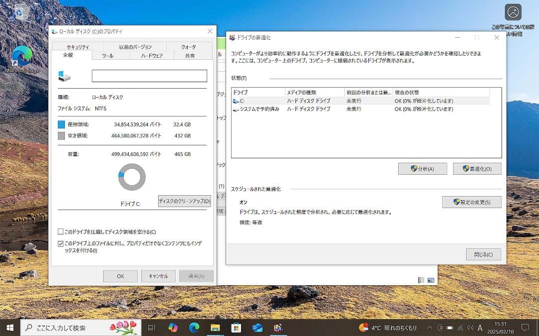 即日・翌日発送/パナソニックLet's note/ノートパソコン★0210-02