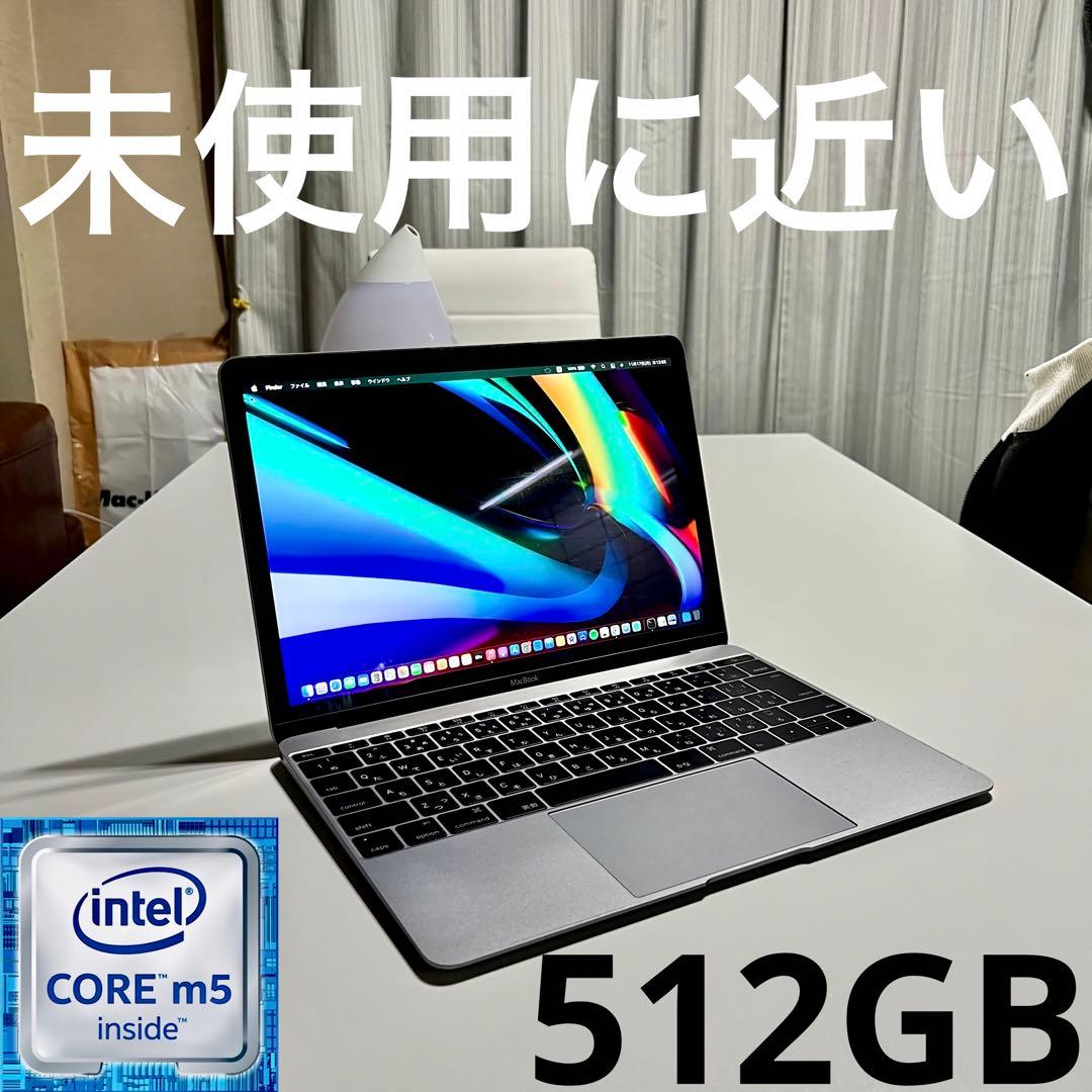 MacBook Retina オススメの一品　12インチ　スピーカーの音質が良い