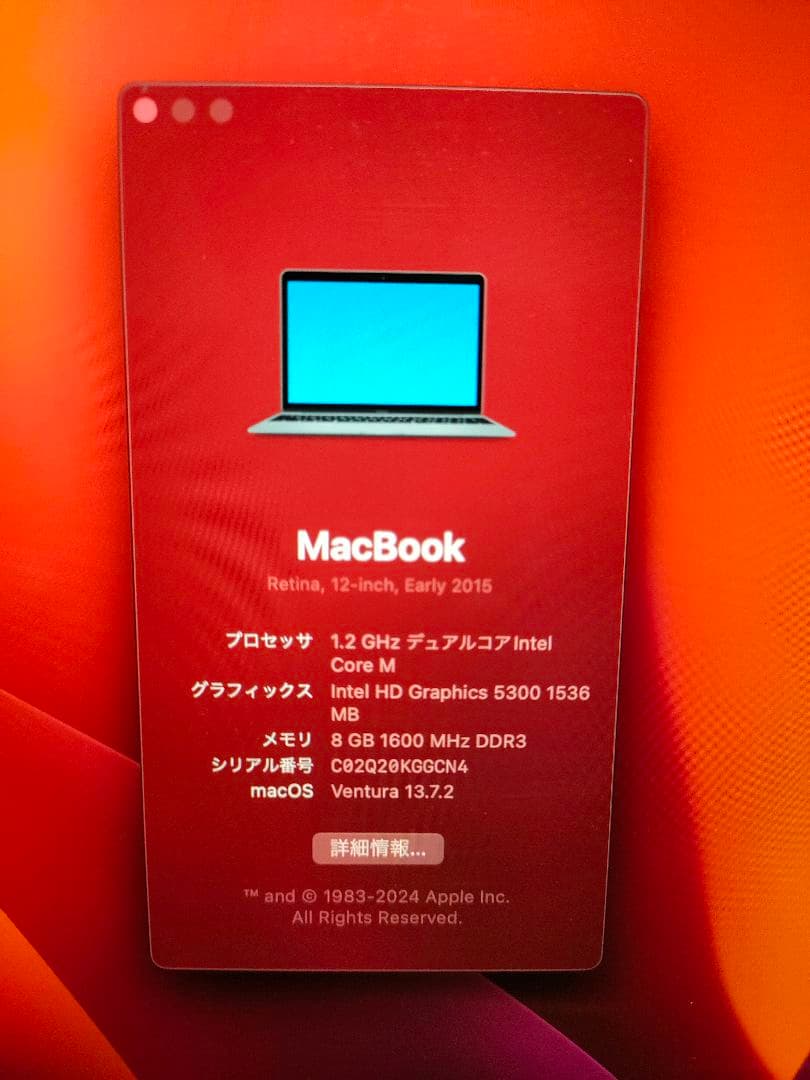 MacBook Retina オススメの一品　12インチ　スピーカーの音質が良い