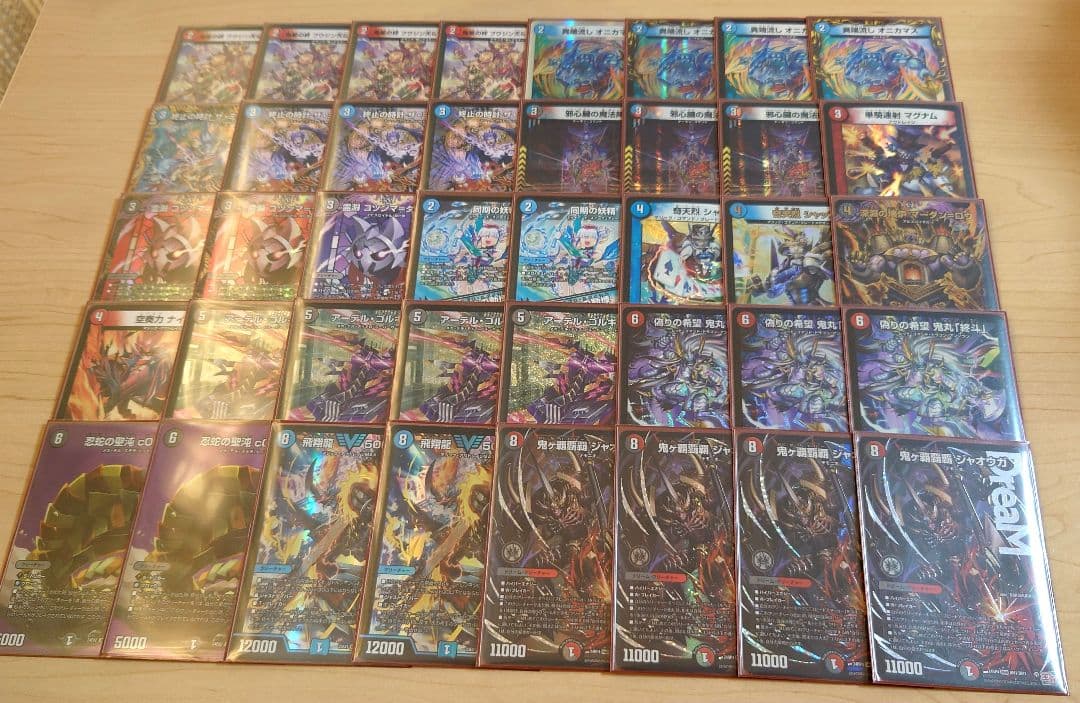 クローシスジャオウガ デッキ 微高レート