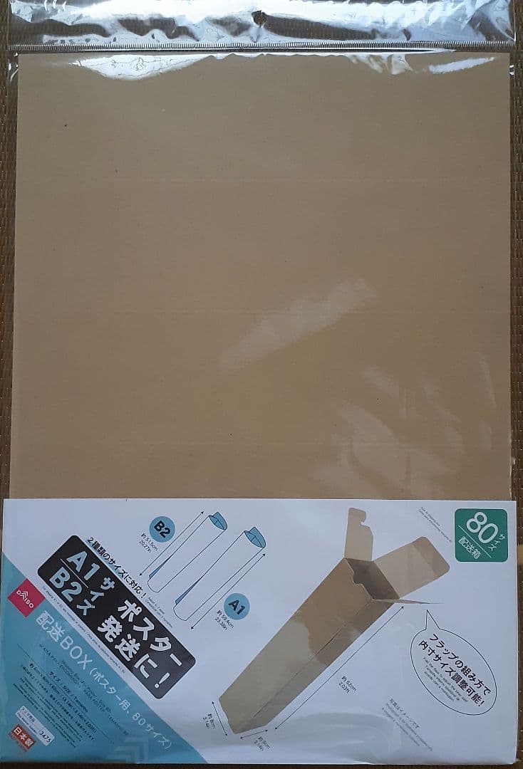 Hi-STANDARD ANGRY FIST TOUR ポスタ　ハイスタンダード