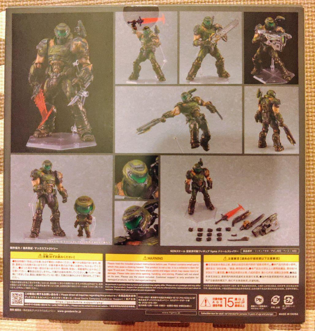 ゲームキャラクター Figma SP-140 Doom Slayer