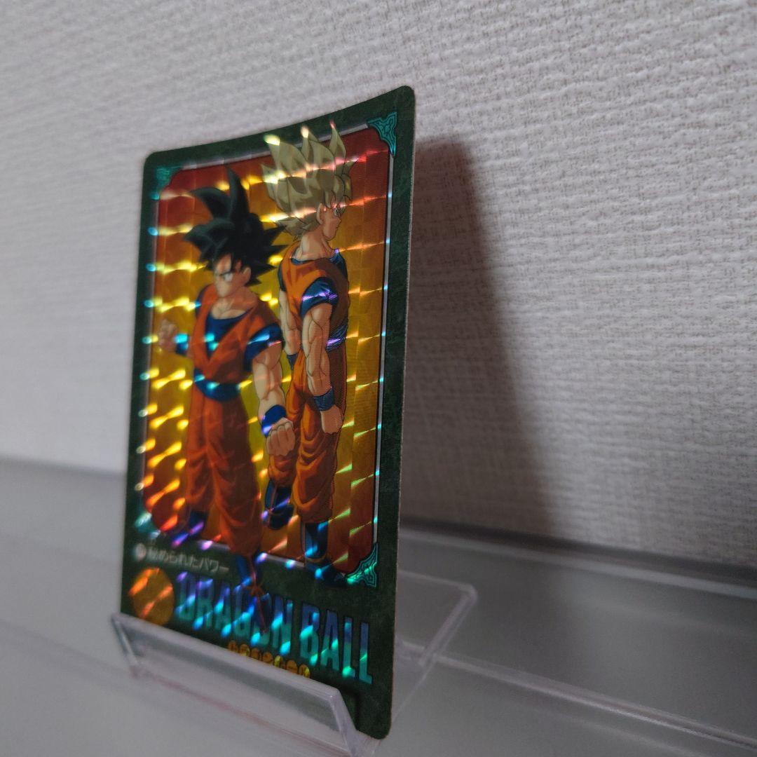 ドラゴンボール ビジュアルアドベンチャー カード　秘められたパワー