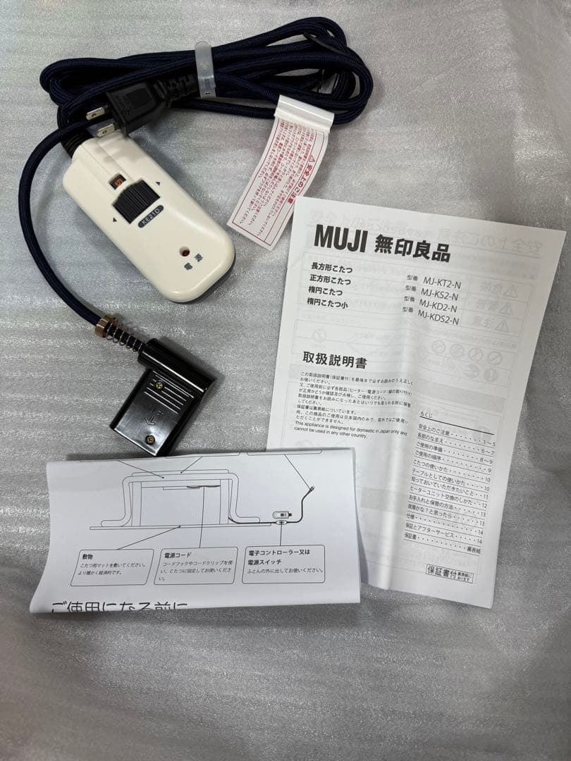 無印こたつ　楕円こたつＭＪ‐ＫＤ２‐Ｎ