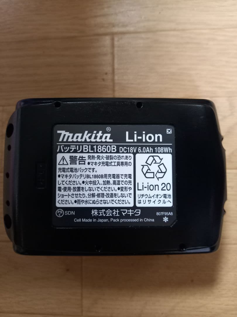 マキタ純正BL1860Bバッテリー18V