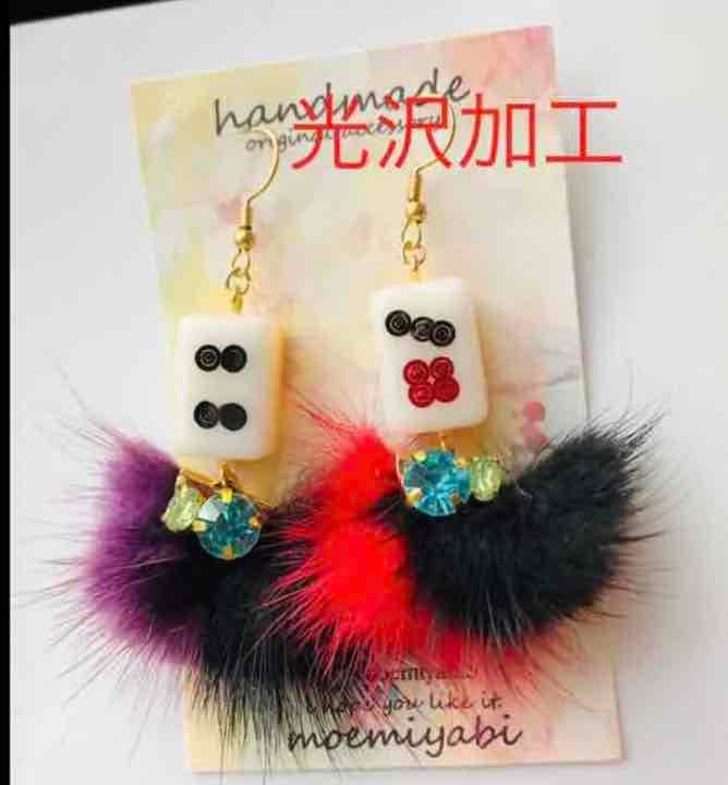 ミンクファータッセル　カラーページ