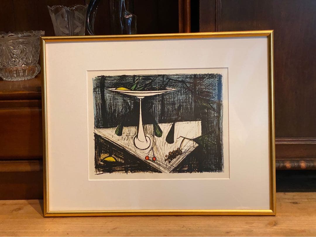 ベルナール・ビュッフェ 果物入れのある静物 額縁 インテリア アート