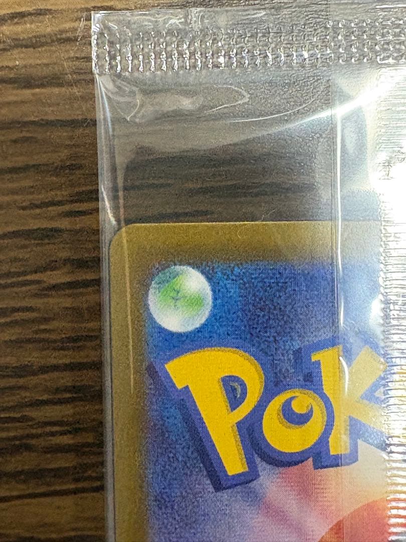 ビクティニBWRチェレンSRおまけ付き