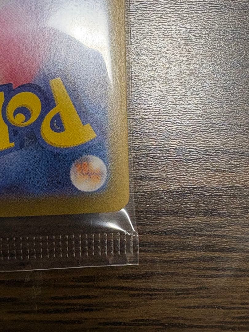 ビクティニBWRチェレンSRおまけ付き