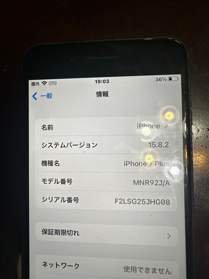 Apple iPhone 7 Plus 32GB SIMフリー　ブラック 本体