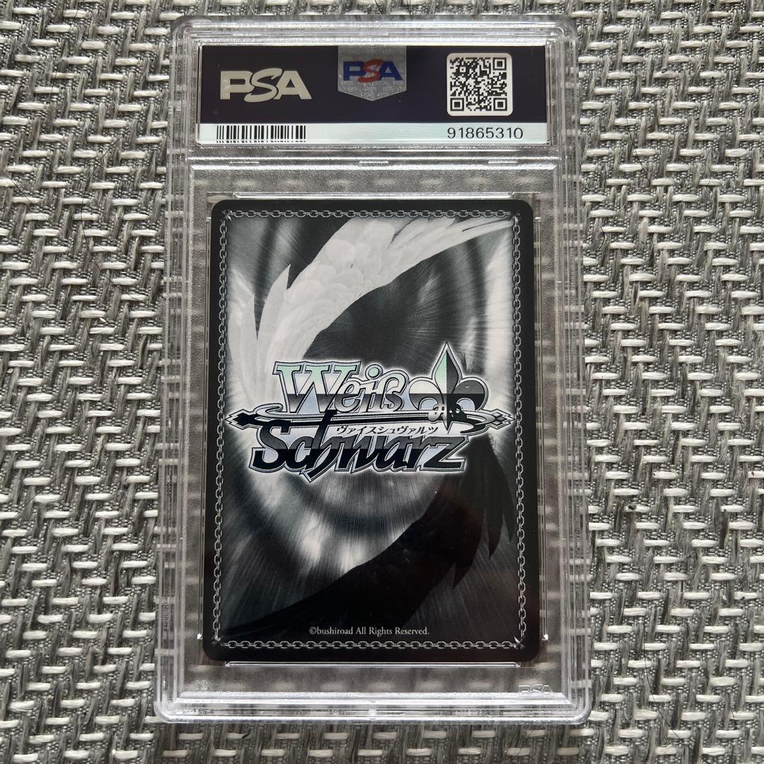 PSA10 ヴァイスシュヴァルツ 未来へと踏み出す一歩 星街すいせ