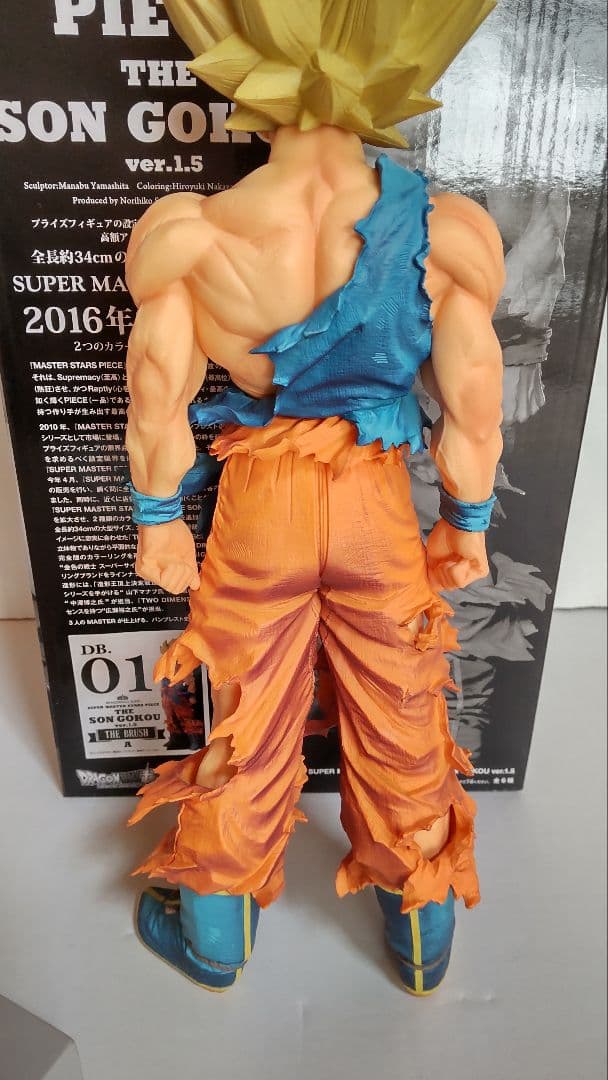 SMSP孫悟空01 一番くじ SUPER MASTER STARS PIECE