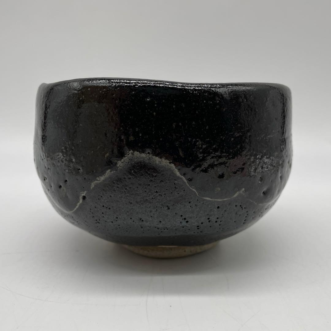 加州　中村康平造　大樋　黒茶碗　寿松