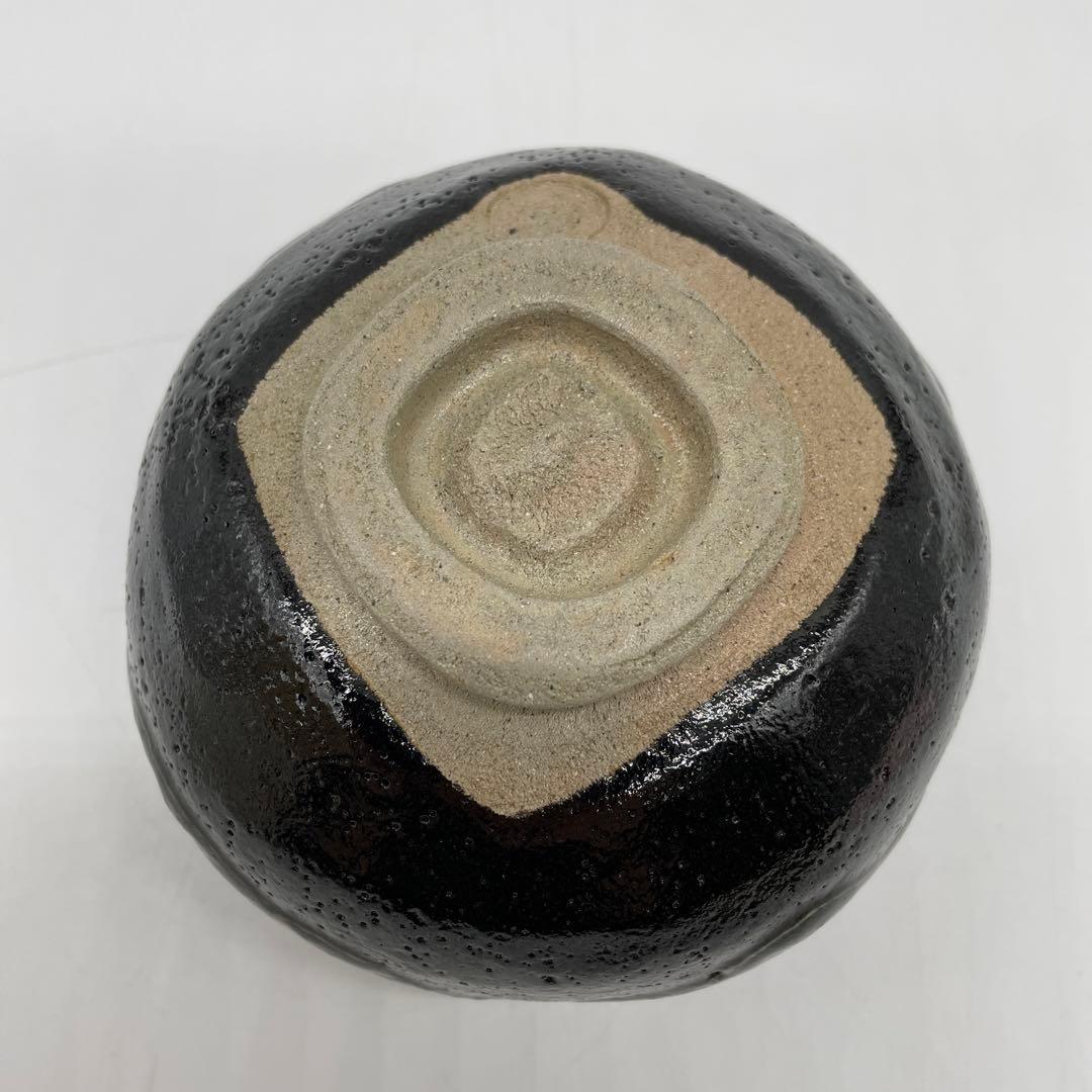 加州　中村康平造　大樋　黒茶碗　寿松