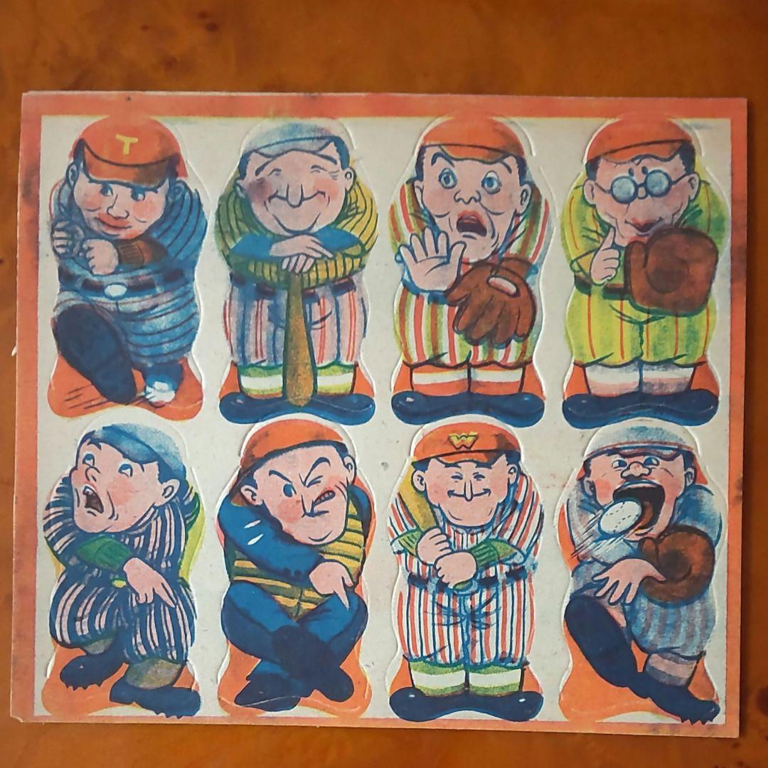 【スタルヒン&川上哲治】ポケットキネマ・スタルヒン・川上哲治めんこ 野球めんこ