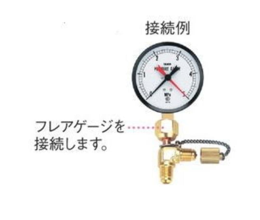 イチネンTASCO TA382KF たてT型ゲージアダプター6個セット