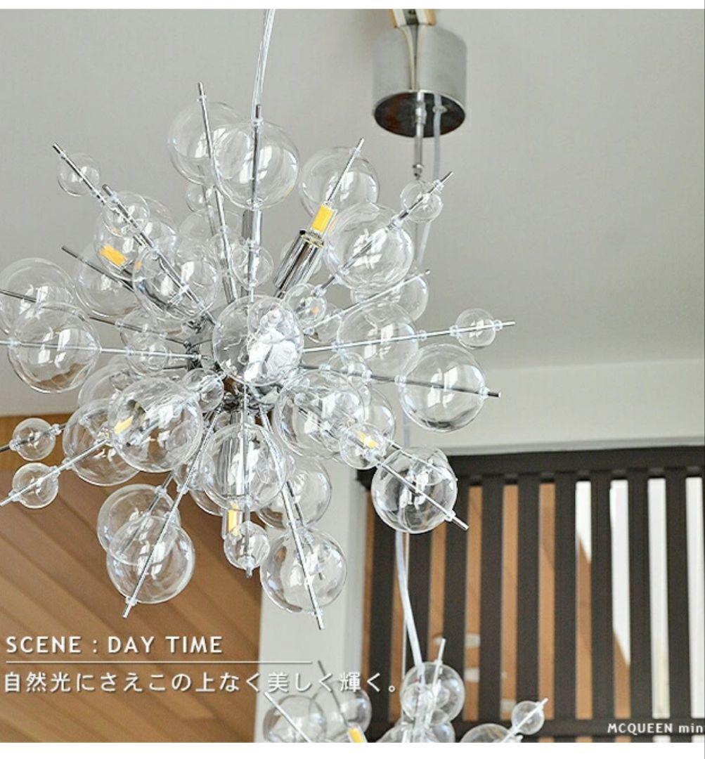 バブルシャンデリア　 MCQUEEN mini　マックイーン ミニ
