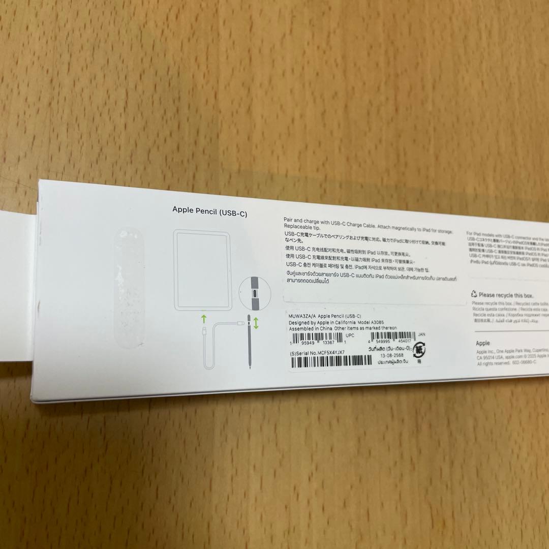 【純正】Apple Pencil USB-C （開封済み未使用）