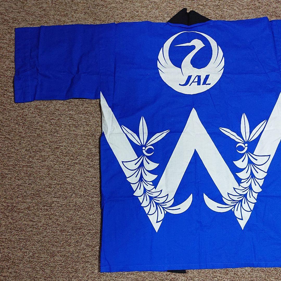JAL  法被 ファーストクラス ノベルティです。  フリーサイズ 青色