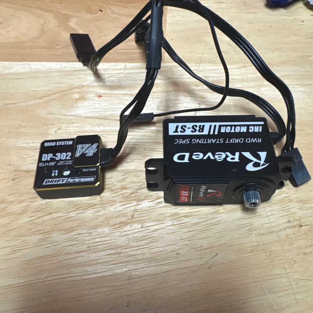 Rêve D RS-ST サーボ & DP-302 V4