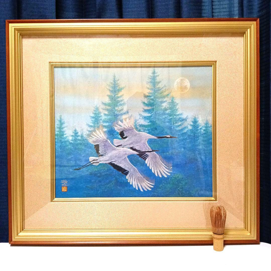真作 西藤哲夫「飛翔」 日本画 額装 飛翔鶴 絵画