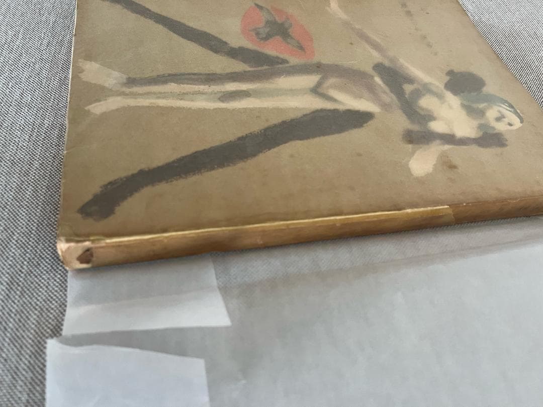 【署名入り】三島由紀夫『美徳のよろめき』