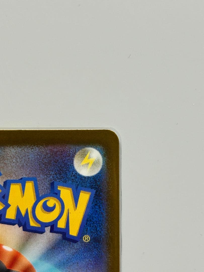 つ*き様 メガカイリューMUR