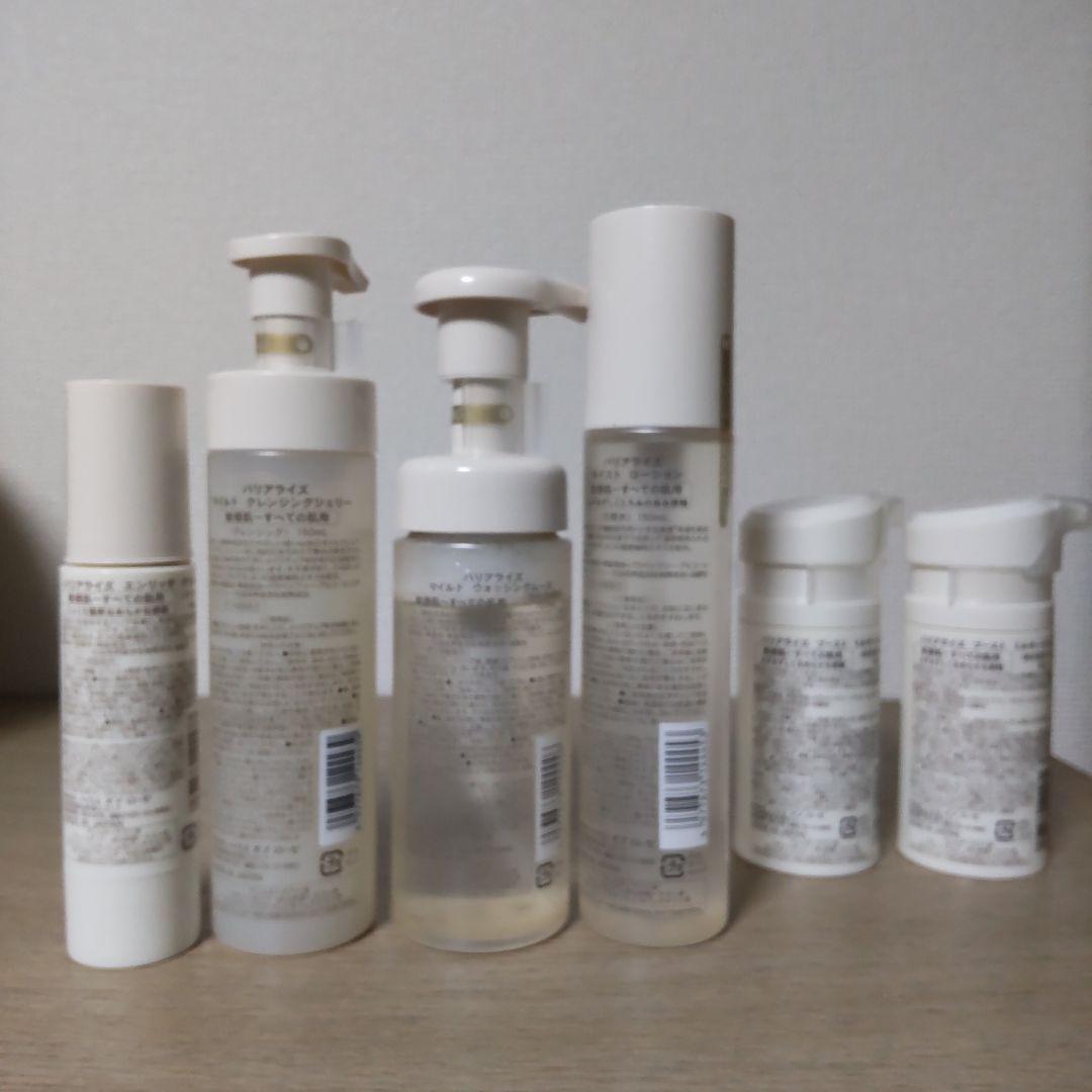 ハウスオブローゼ　バリアライズ　6点セット　敏感肌〜全て対応