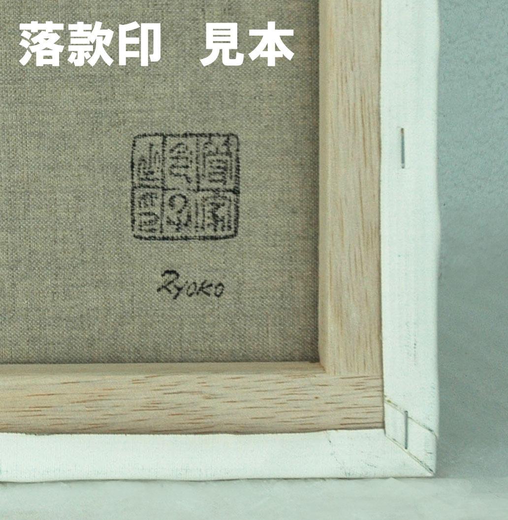 油絵 絵 絵画 インテリア uF6-061404 静物 かぼちゃ