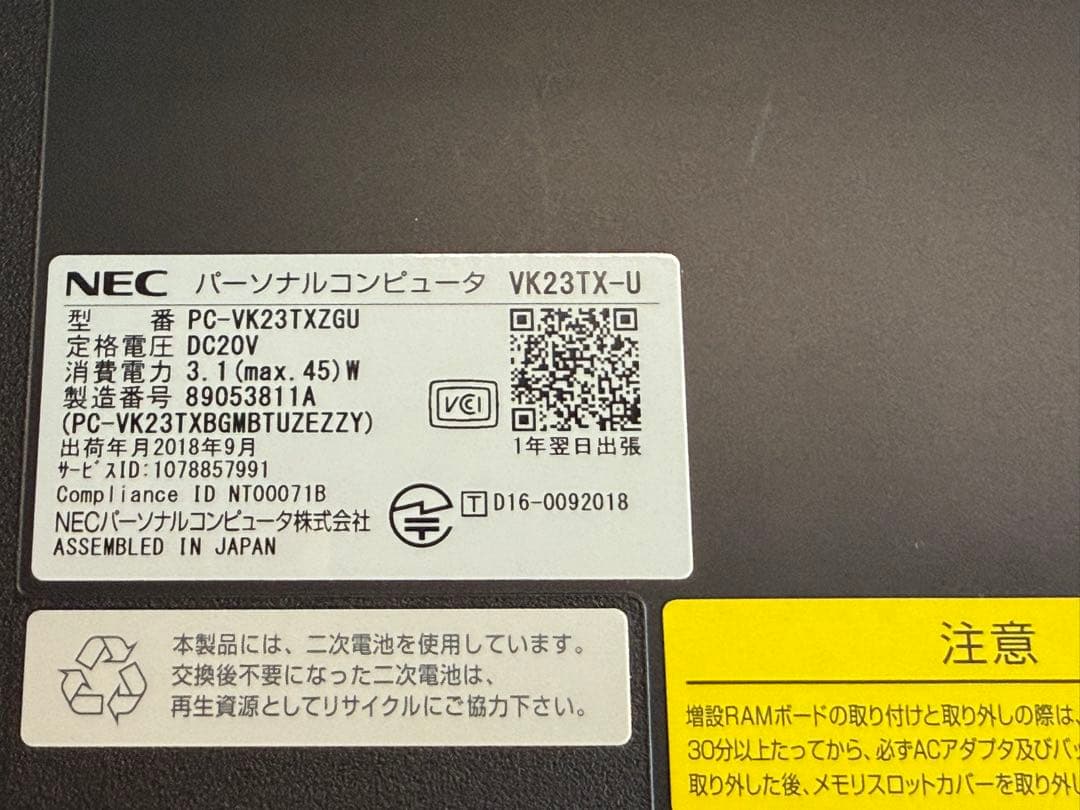 Windowsノート本体 NEC VersaPro VK23TX Win11 16GB 256GB