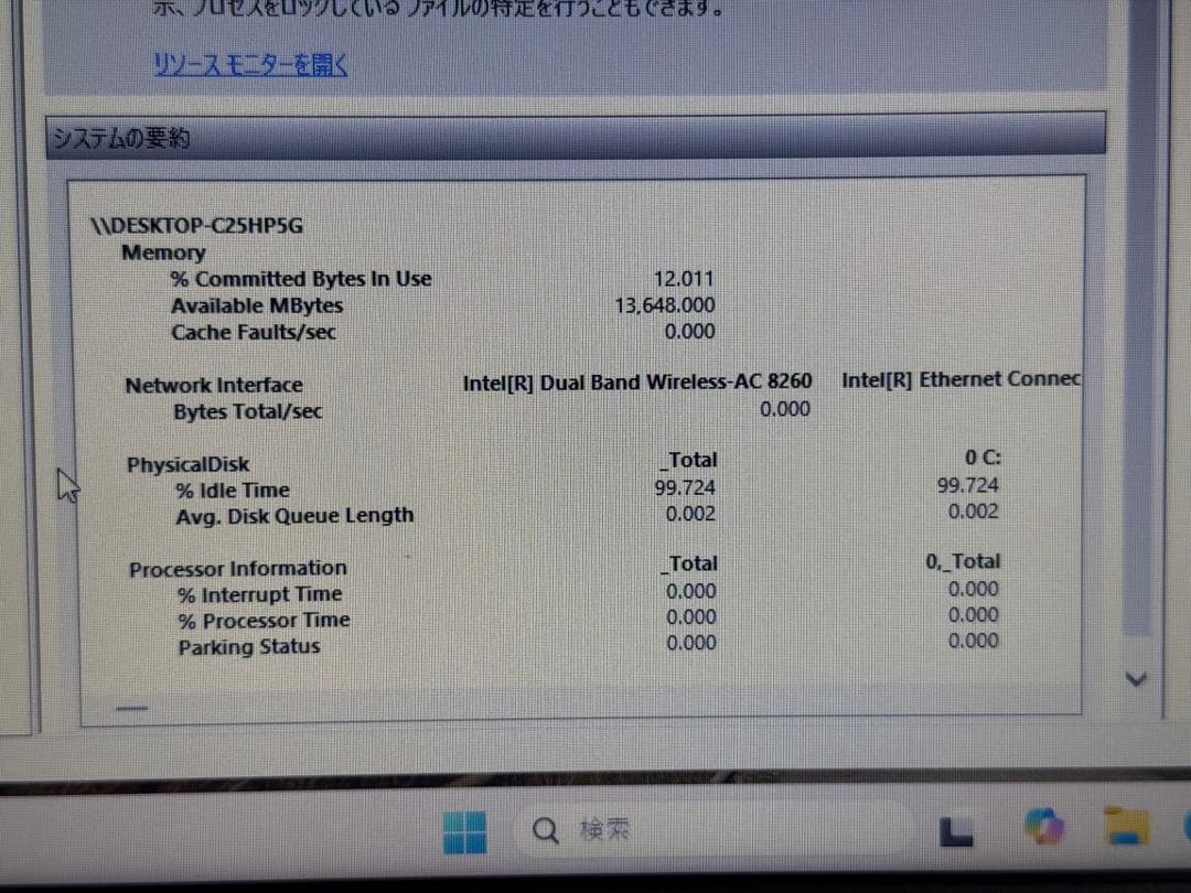 Windowsノート本体 NEC VersaPro VK23TX Win11 16GB 256GB