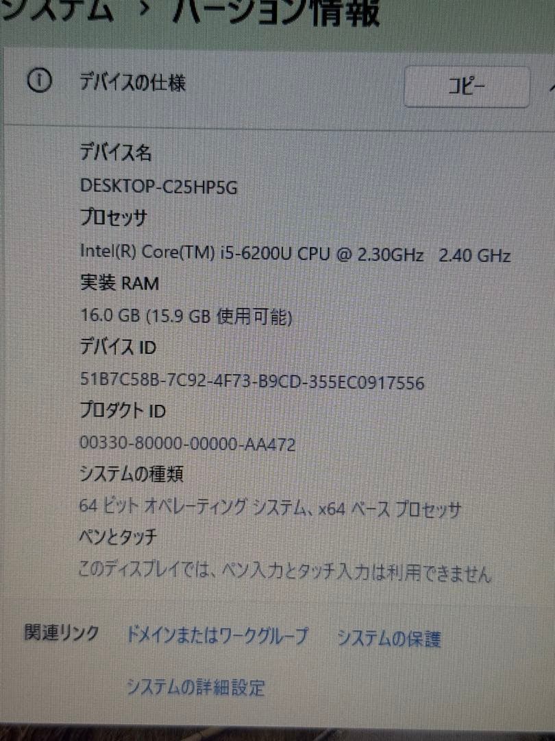 Windowsノート本体 NEC VersaPro VK23TX Win11 16GB 256GB