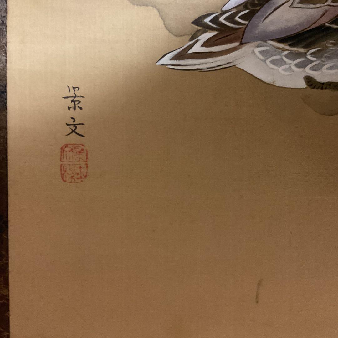 ￼￼￼￼松村景文筆 雁双幅図 絹本彩色画 右（飛雁）左（川柳雁）