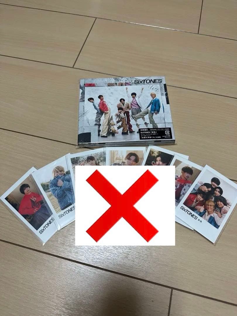 SixTONES CDアルバムセット