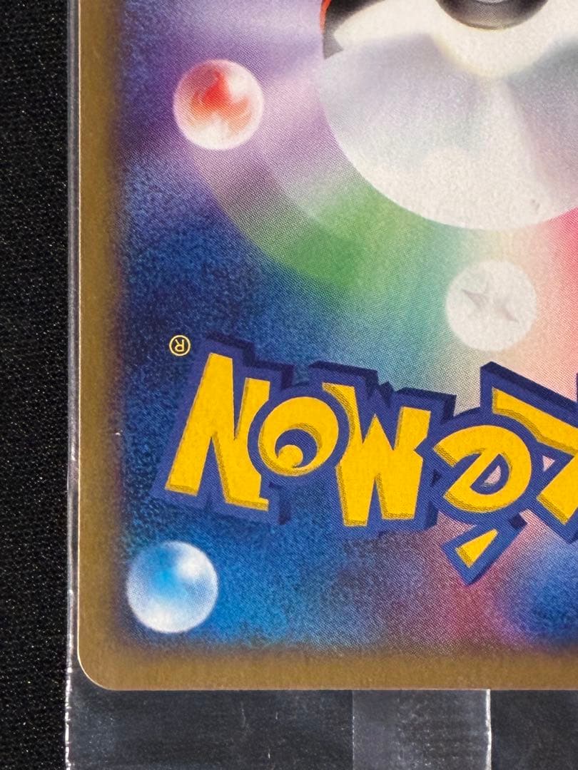 ゼニガメ PROMO ADV-Pプロモカード 055/ADV-P 未開封