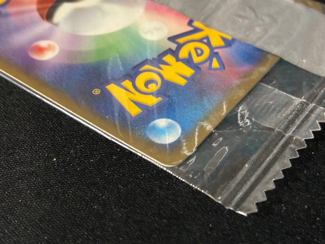 ゼニガメ PROMO ADV-Pプロモカード 055/ADV-P 未開封