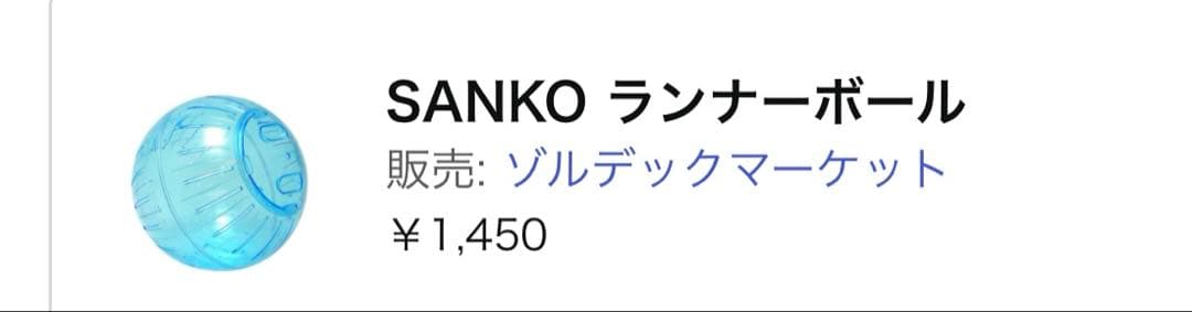 ハムスター　大きめゲージ　飼育セット