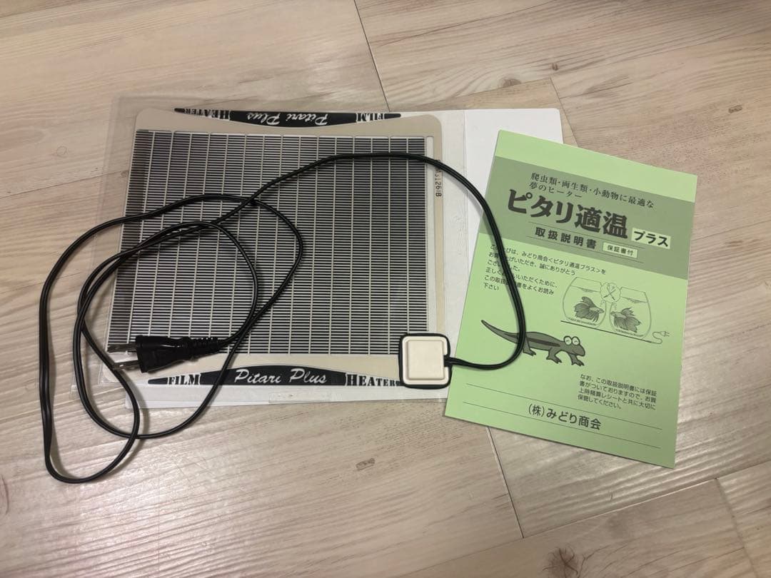 ハムスター　大きめゲージ　飼育セット