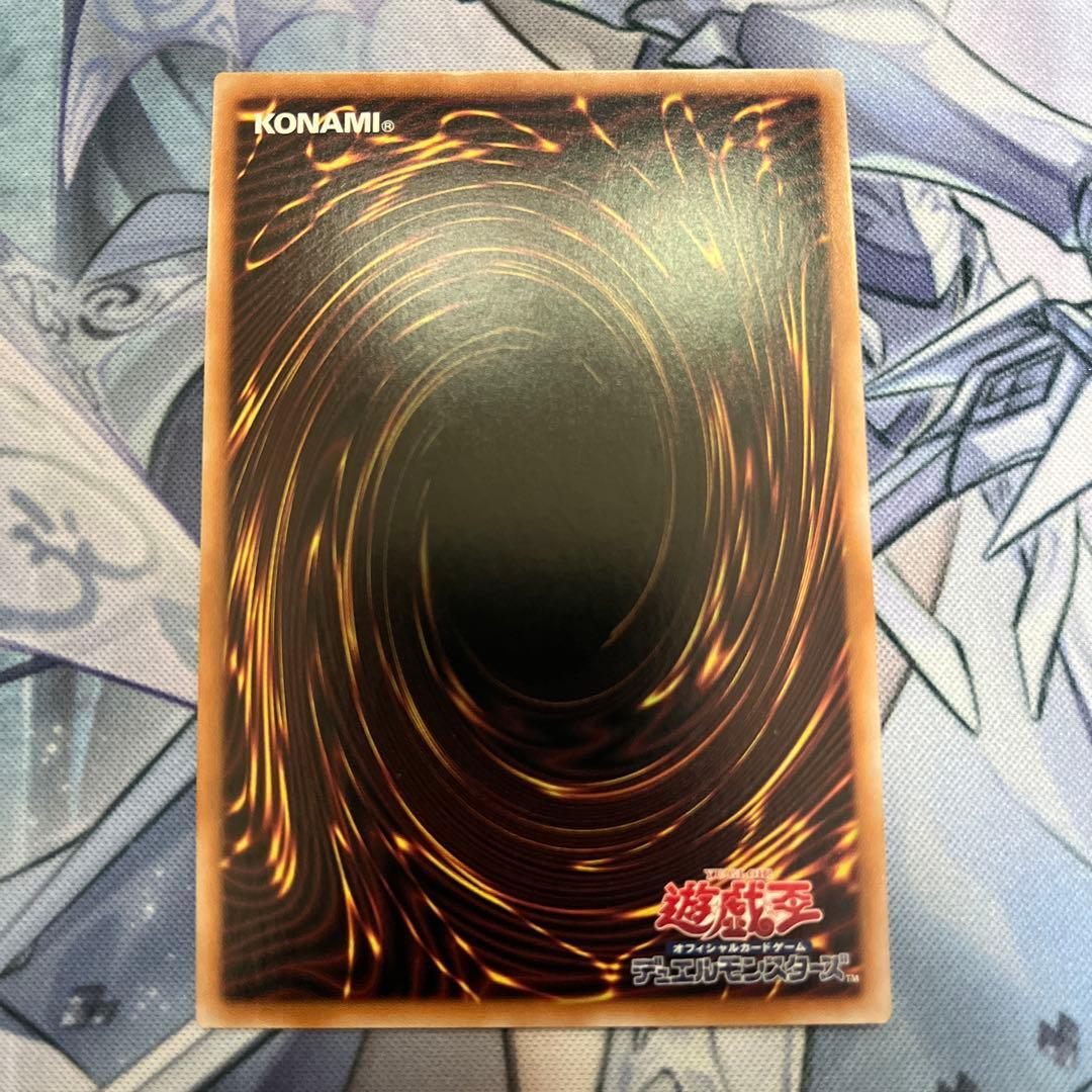 霊王の波動 25th シク ドミナスインパルス