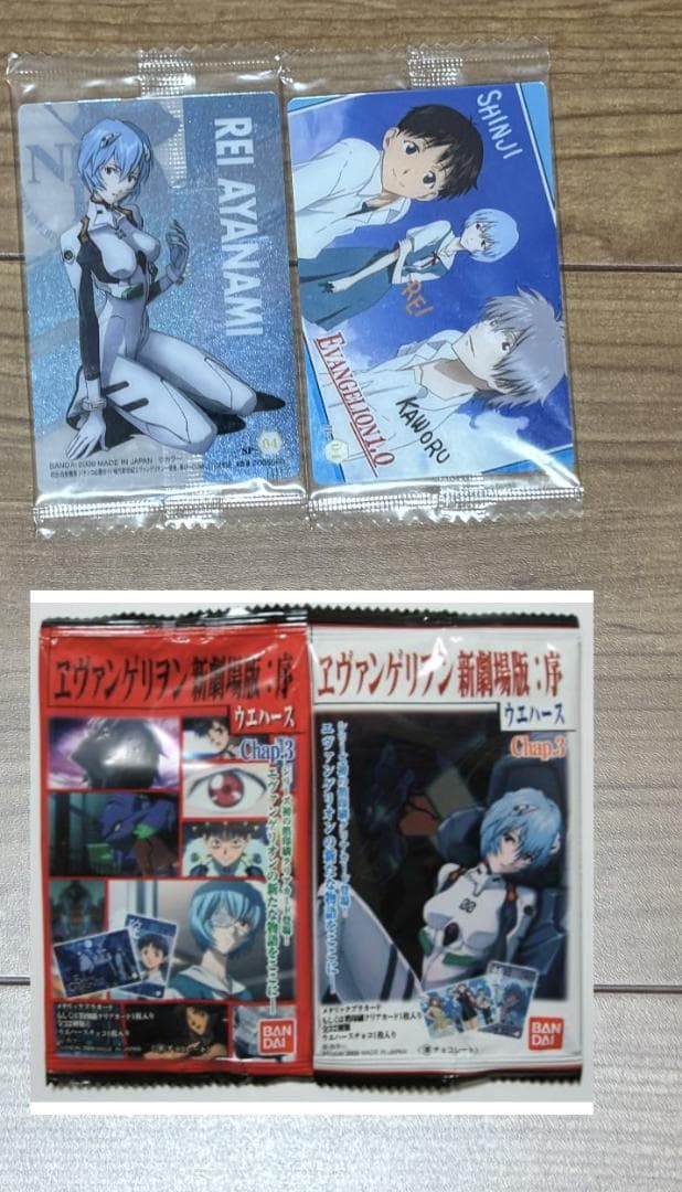 【未開封まとめ売り希少】新世紀エヴァンゲリオン ウエハースまとめ売り　約200枚