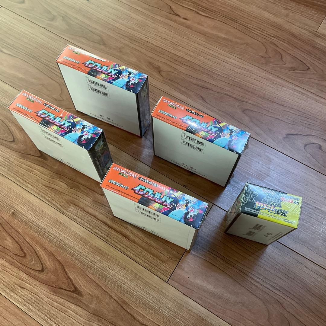 ポケモンカードゲームシュリンク付き インフェルノX 4箱+ドリームEX 1箱