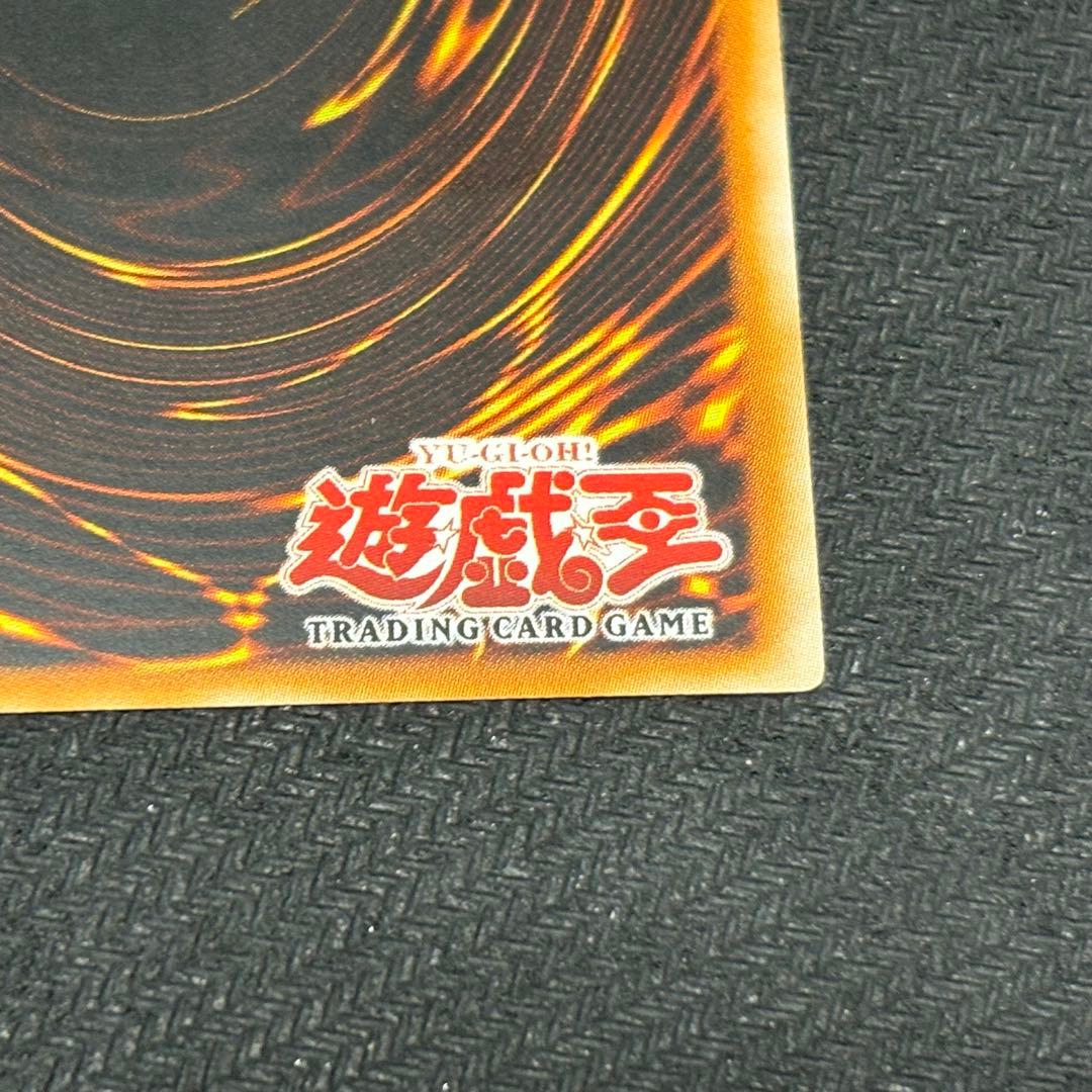 遊戯王 FLINT フリント　旧アジア版　レリーフ　アルティメット