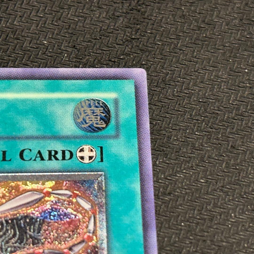 遊戯王 FLINT フリント　旧アジア版　レリーフ　アルティメット