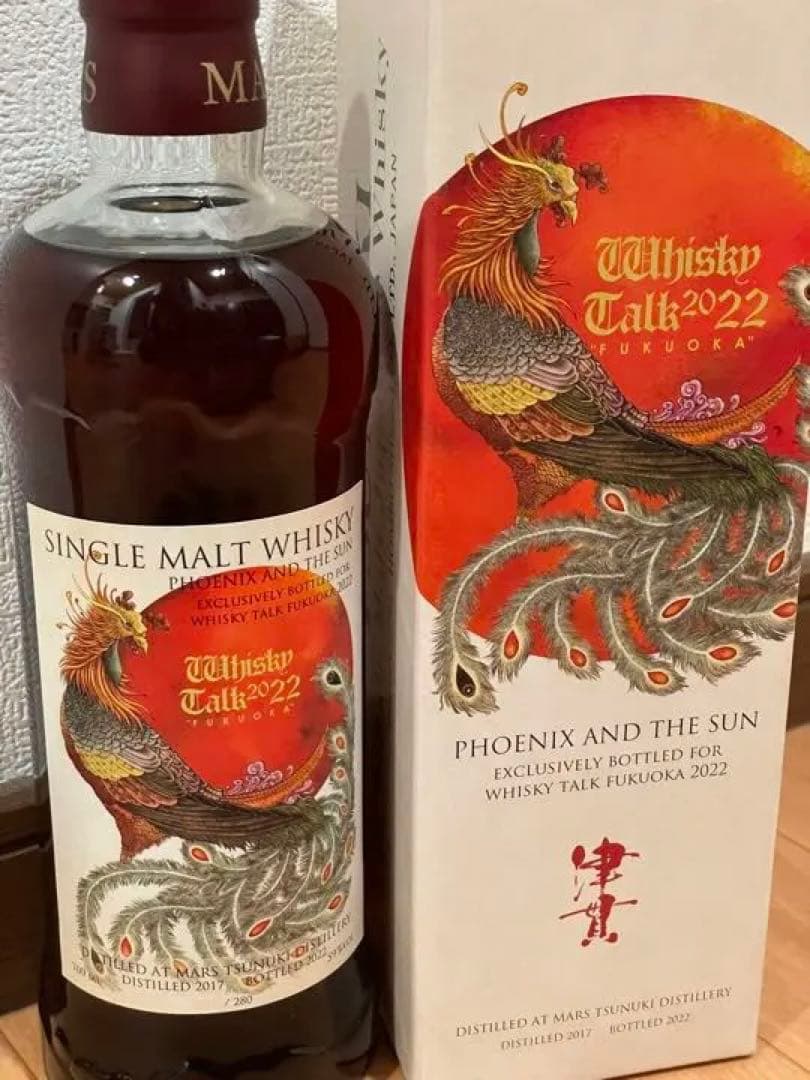 マルスウイスキー 津貫蒸留所 ウイスキートーク 福岡 2022 太陽と鳳凰#8