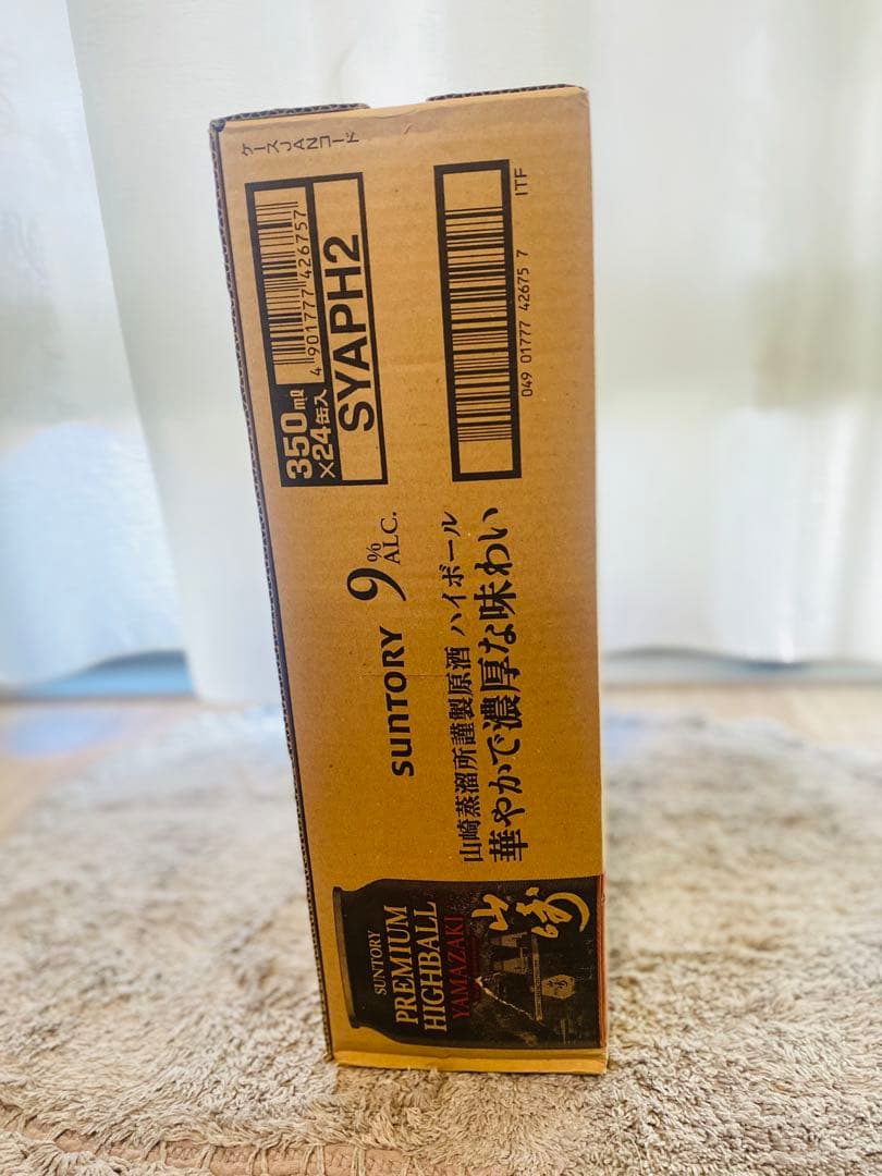 山﨑ハイボール缶1ケース24本