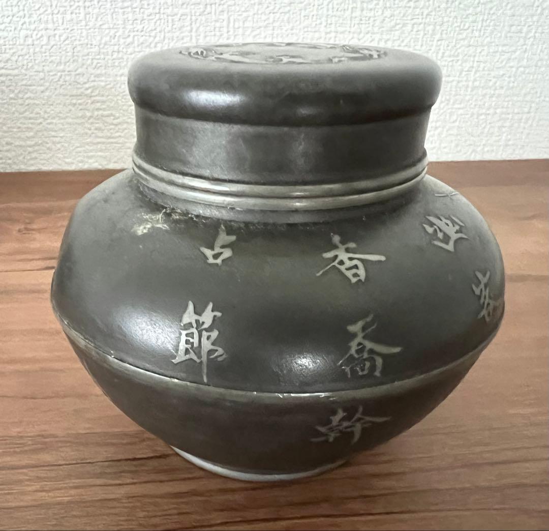 銅製 建水 茶こぼし・錫製茶入 美奈登製/錫茶托 5客セット 煎茶 茶道具