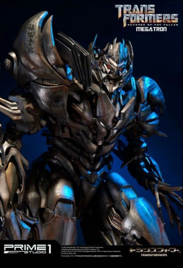 prime1 メガトロン EX版　スタチュー　トランスフォーマー　マトリクス