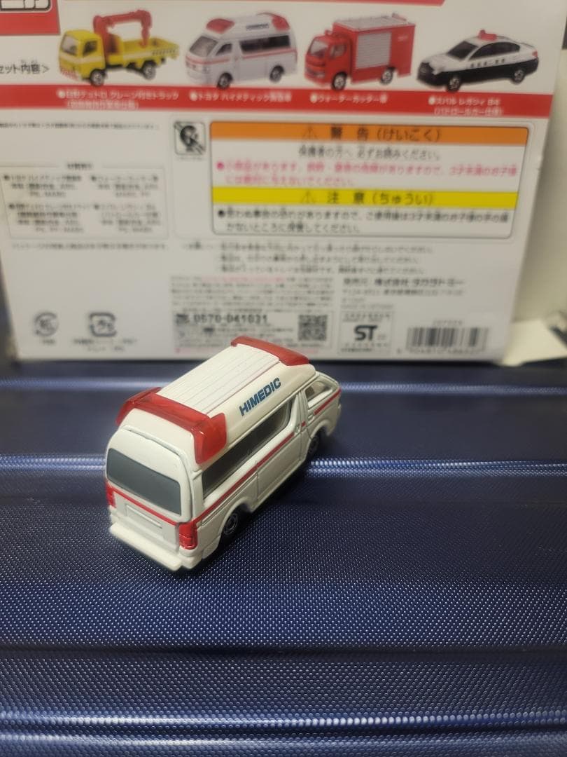 トミカ緊急車両セット(4台)+トミカ2台(No.52・No.88)