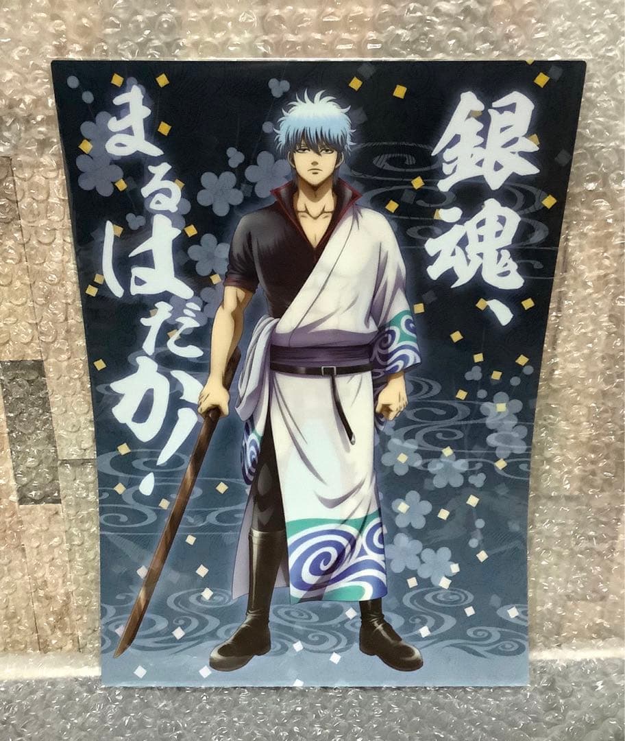 銀魂　クリアファイル　銀時　非売品　202307091100