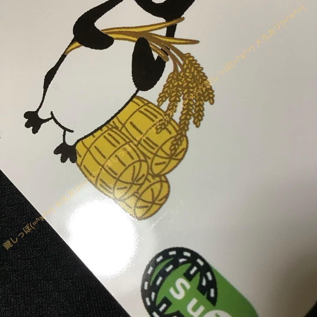 ②1870【 Suica 】 新潟 エリア拡大 記念 使用可能 スイカ 限定